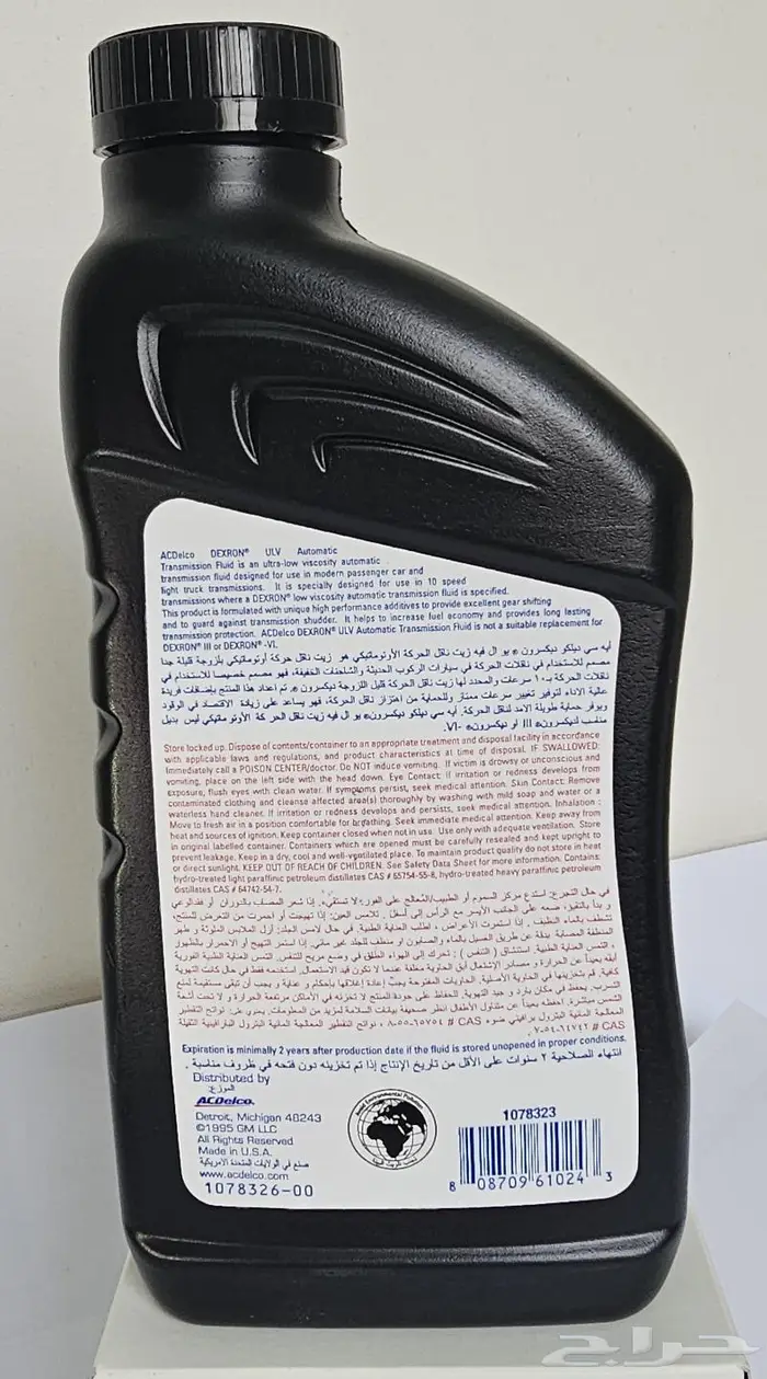 زيت جير 10 نمر ايه سي ديلكو (ACDelco) ULV صناعة أمريكي 1