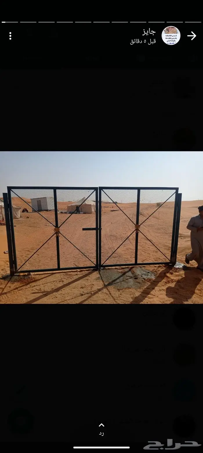 غرف خشب تجهيز مخيمات حمامات بيوت شعر توصيل وتركيب 10