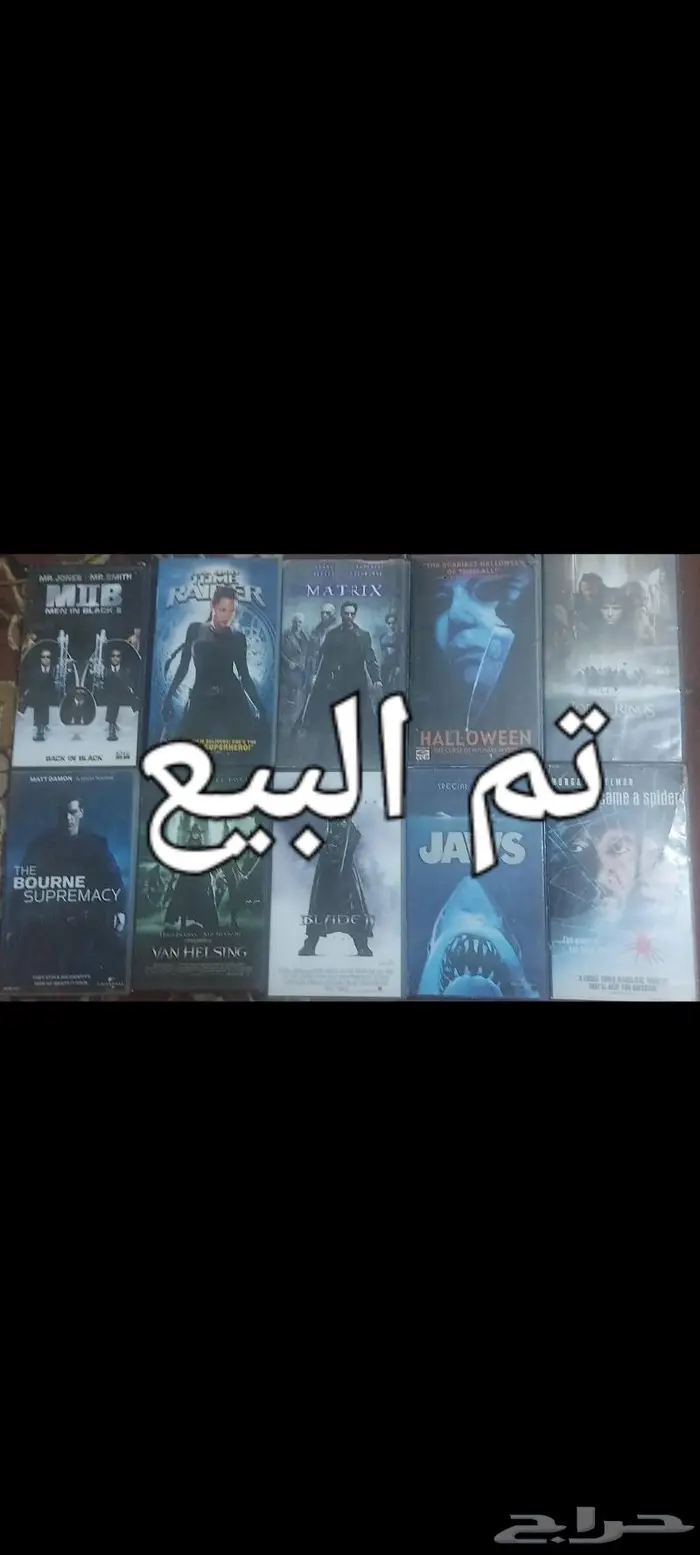 اشرطه فديو الاتحاد والهلال وافلام وكرتون قديمه 9