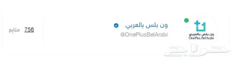 سلك شاحن ون بلس 100 واط 10 امبير تايب ايه تايب سي. تمارا 2