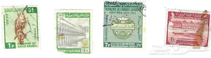 طوابع سعودية قديمة للبيع عمرها اكثر من 50 سنة 2