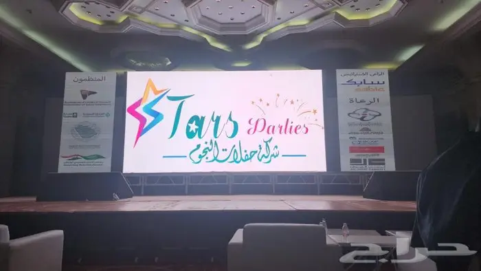 تأجير اضاءات شاشات مسرح 5