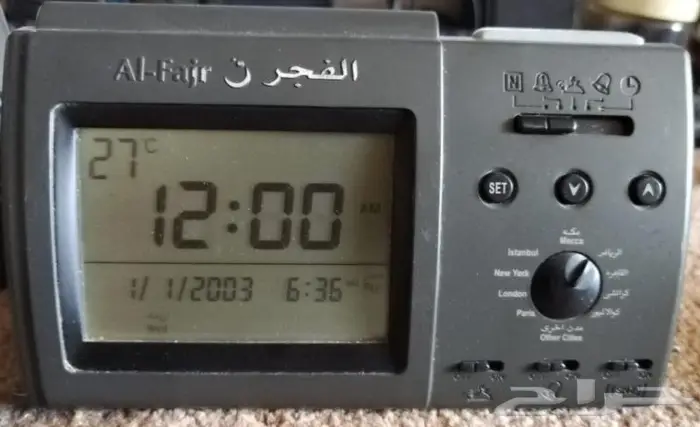 ساعة الفجر 0