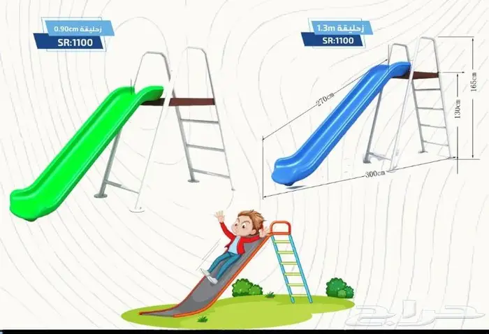 عروض خاصه على المراجيح والزحاليق 1