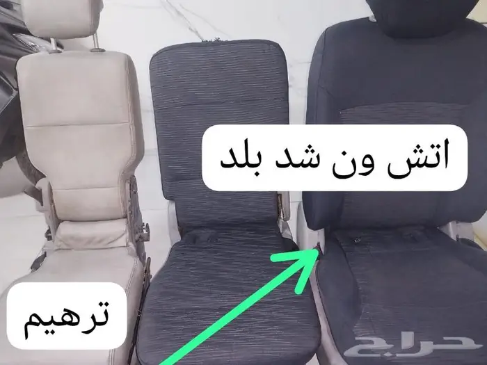 مرتبه اتش ون شد بلد 1