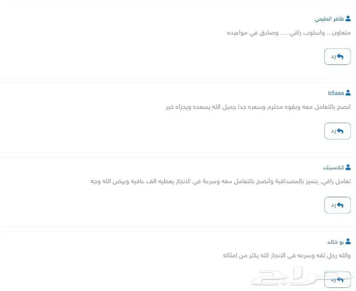 ساعات ممارس - ساعات التصنيف -CME - ساعات تعليم مستمر 1