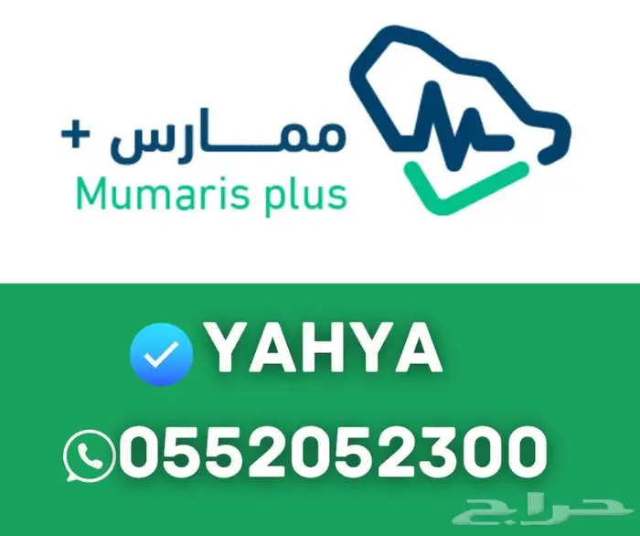 ساعات ممارس - ساعات التصنيف -CME - ساعات تعليم مستمر 0