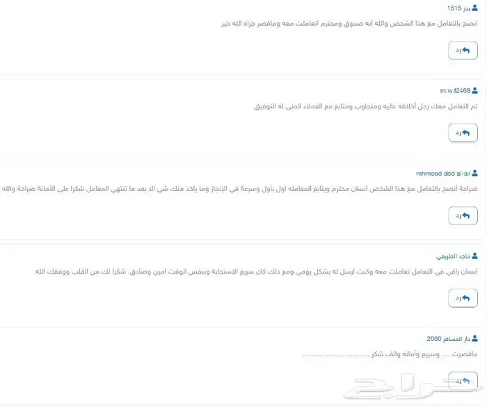 ساعات ممارس - ساعات التصنيف -CME - ساعات تعليم مستمر 3