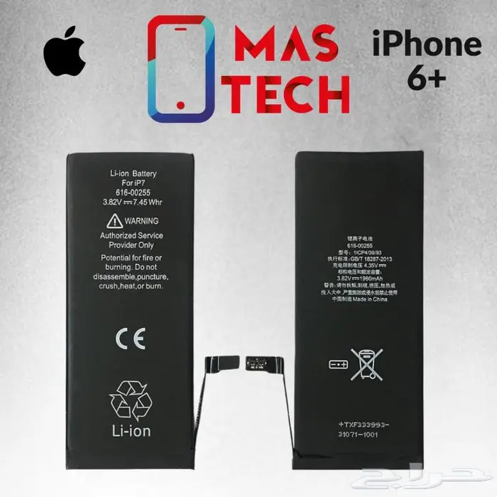 قطع غيار أبل أيفون قديم 3G و 4G 17