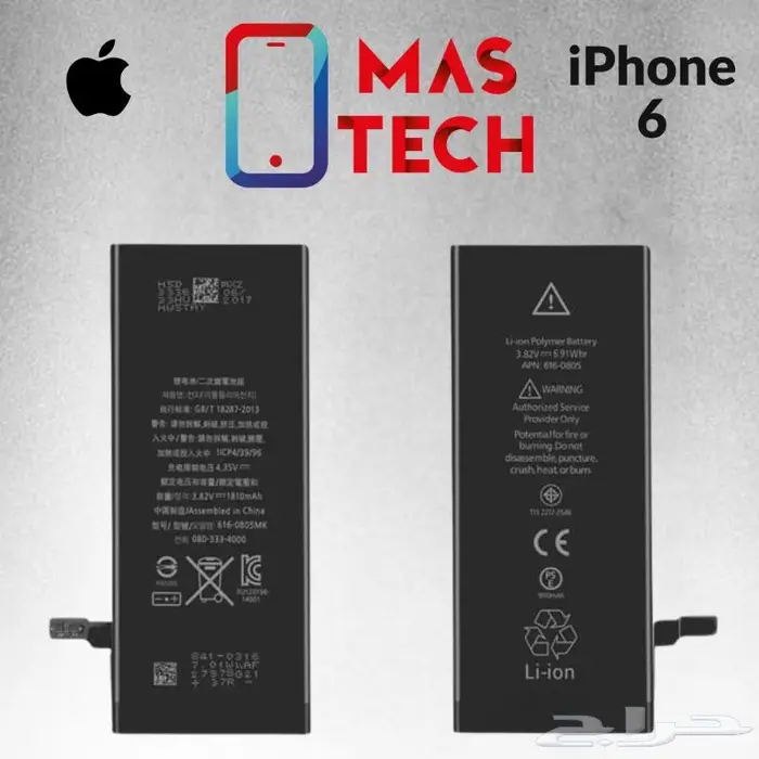 قطع غيار أبل أيفون قديم 3G و 4G 19