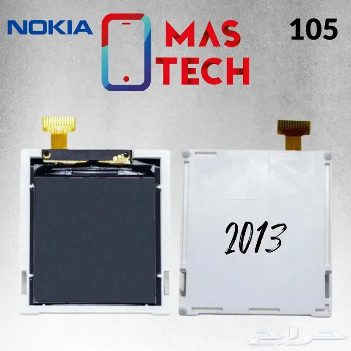 شاشات نوكيا NOKIA LCD قديمه 7