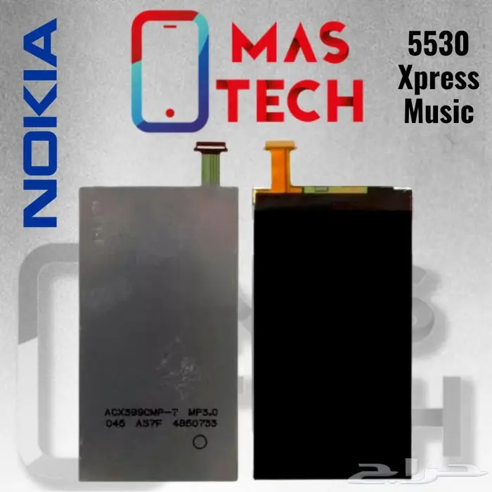 شاشات نوكيا NOKIA LCD قديمه 15