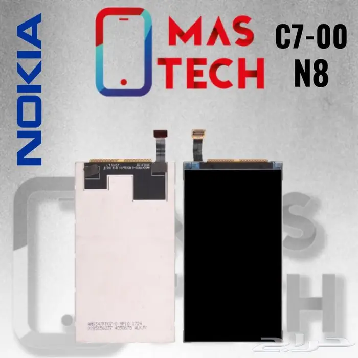 شاشات نوكيا NOKIA LCD قديمه 32