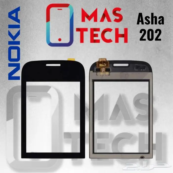 شاشات نوكيا NOKIA LCD قديمه 23