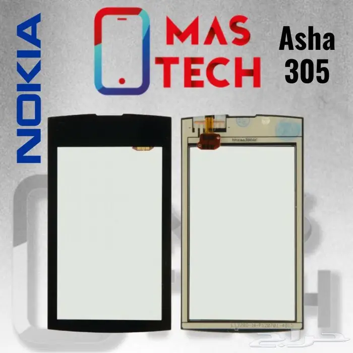 شاشات نوكيا NOKIA LCD قديمه 24