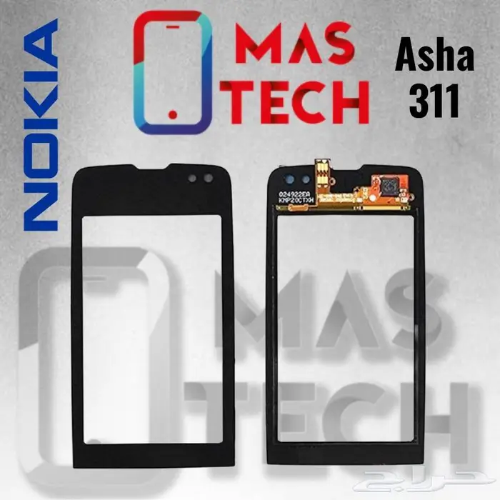 شاشات نوكيا NOKIA LCD قديمه 25