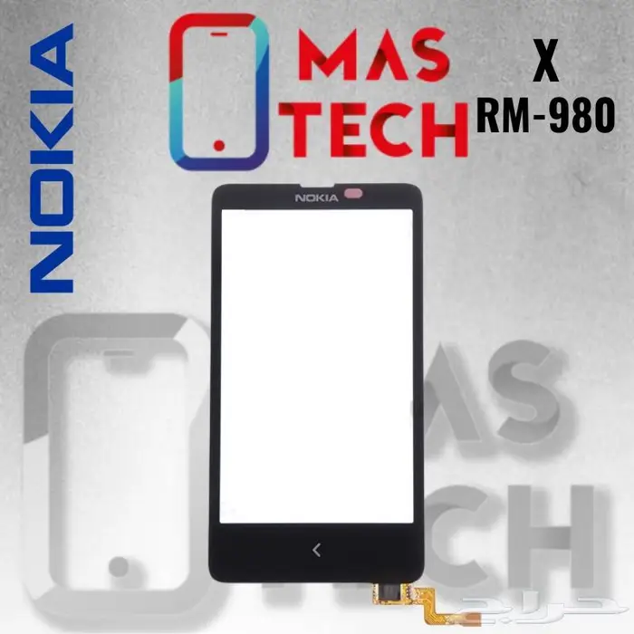 شاشات نوكيا NOKIA LCD قديمه 40