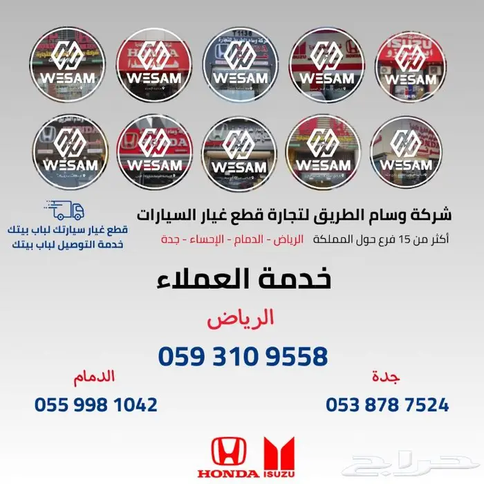 كمبروسر هوندا اكورد - سفك - بايلوت - اوديسي سي ار في -سيتي 1