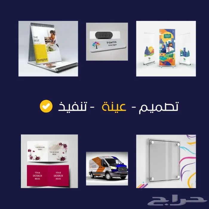 مسوق مبيعات لمؤسسة دعاية واعلان 0