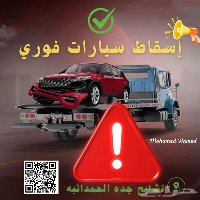 تشليح قطع غيار امريكي دودج كرايسلر جيب درانجو 1