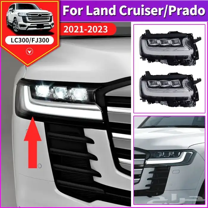 شمعات لاندكروزر 2022_2023_2024 شكل الفل كامل 0