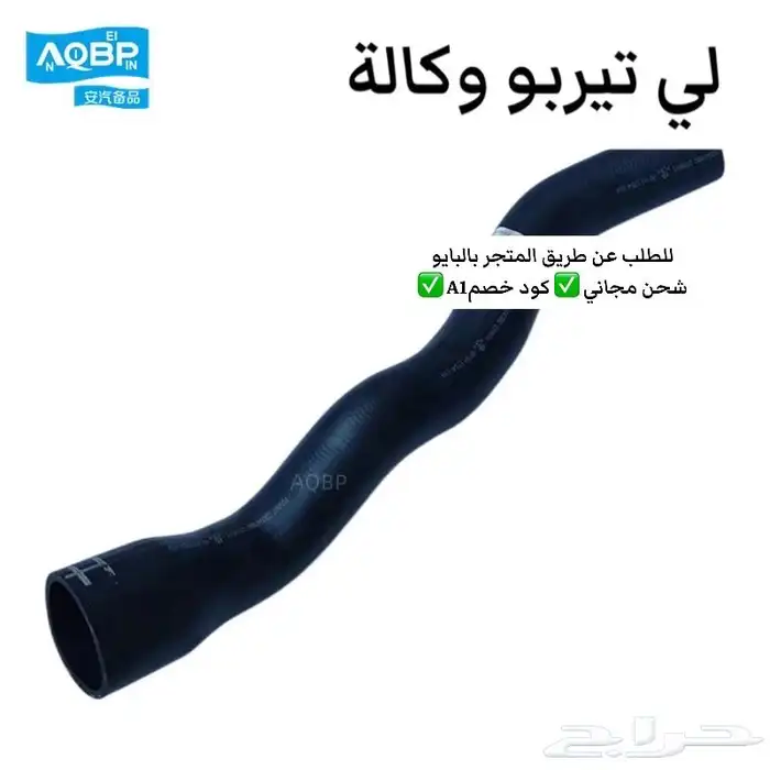 قطع غيار ام جي تي ستين MG T60 فحمه كلتش 7
