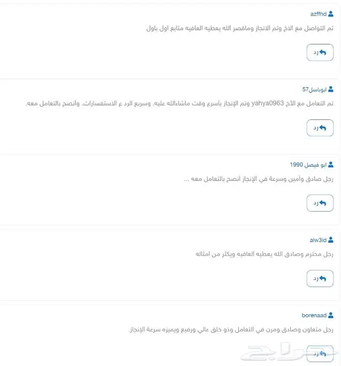 ساعات ممارس - ساعات التصنيف -CME - ساعات تعليم مستمر 4