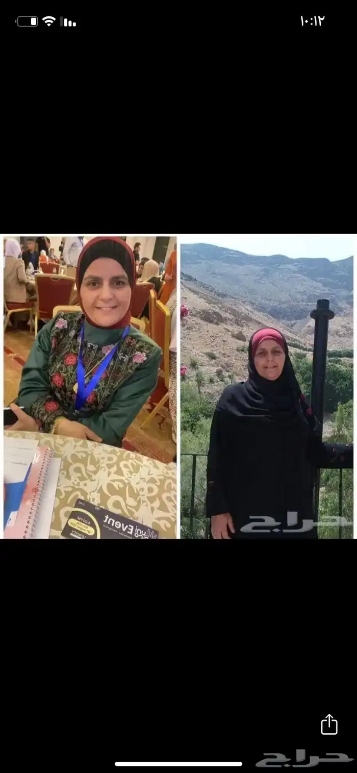 برنامج فيل قريت في جدة ومتجر تم الان 14