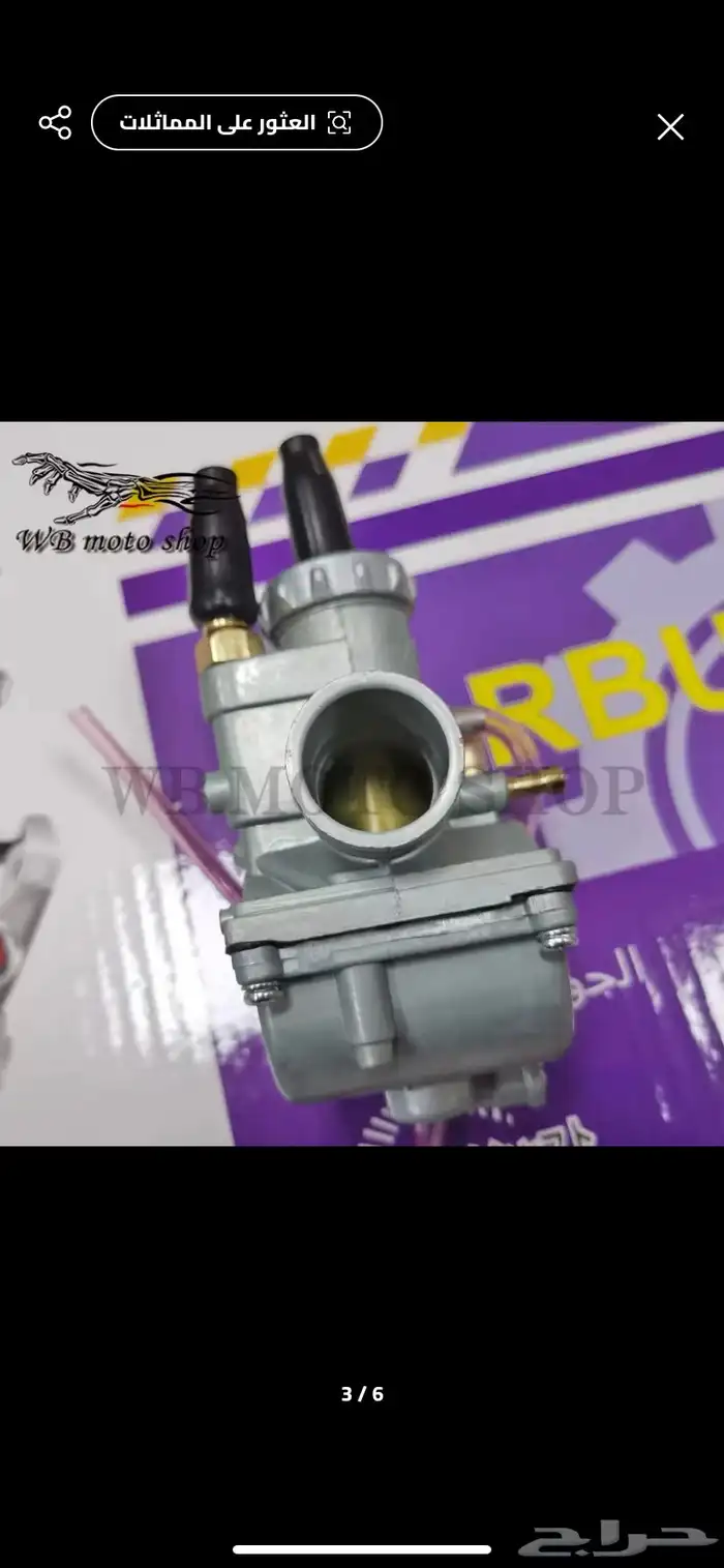 قطع سزوكي Ax100 جميع القطع متوفرة إلى يبي رابط المتجر يرسلي 72