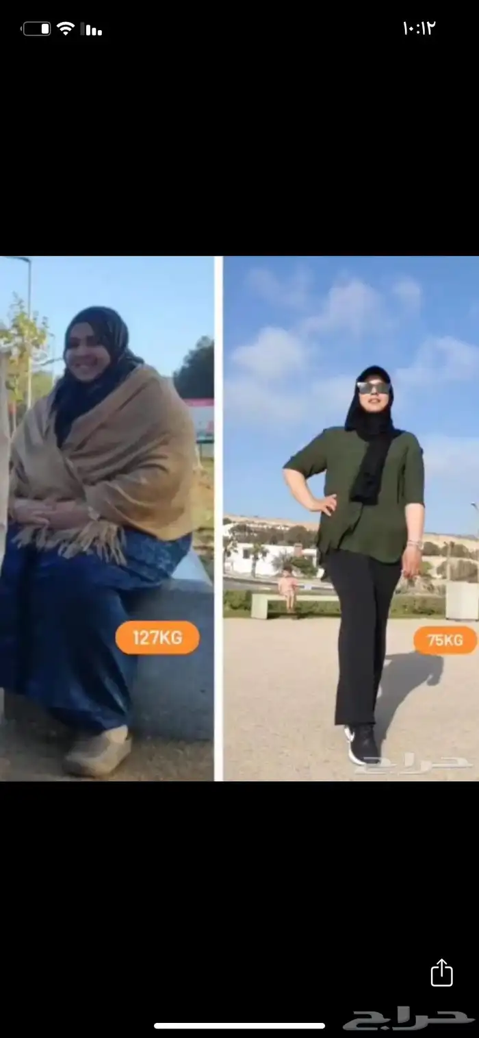 برنامج فيل قريت في جدة ومتجر تم الان 13