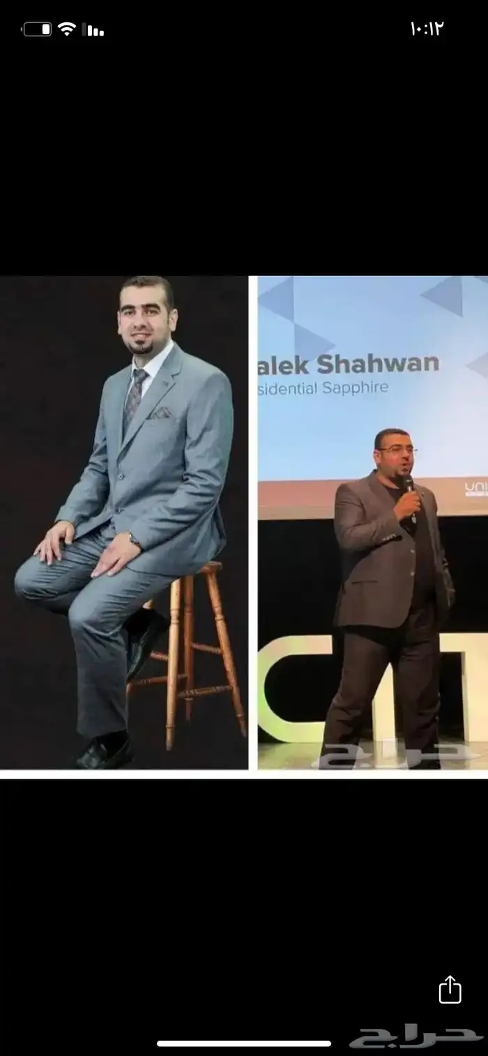 برنامج فيل قريت في جدة ومتجر تم الان 15
