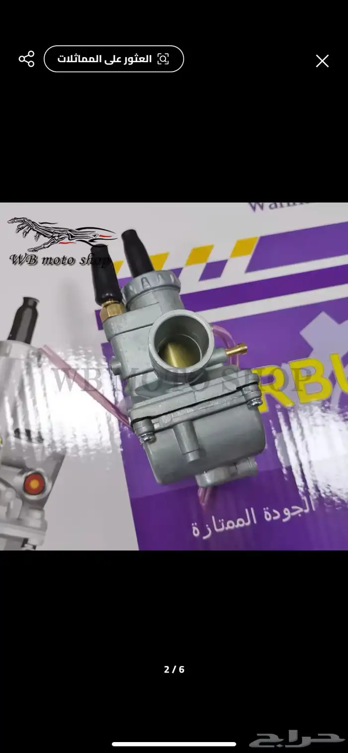 قطع سزوكي Ax100 جميع القطع متوفرة إلى يبي رابط المتجر يرسلي 71
