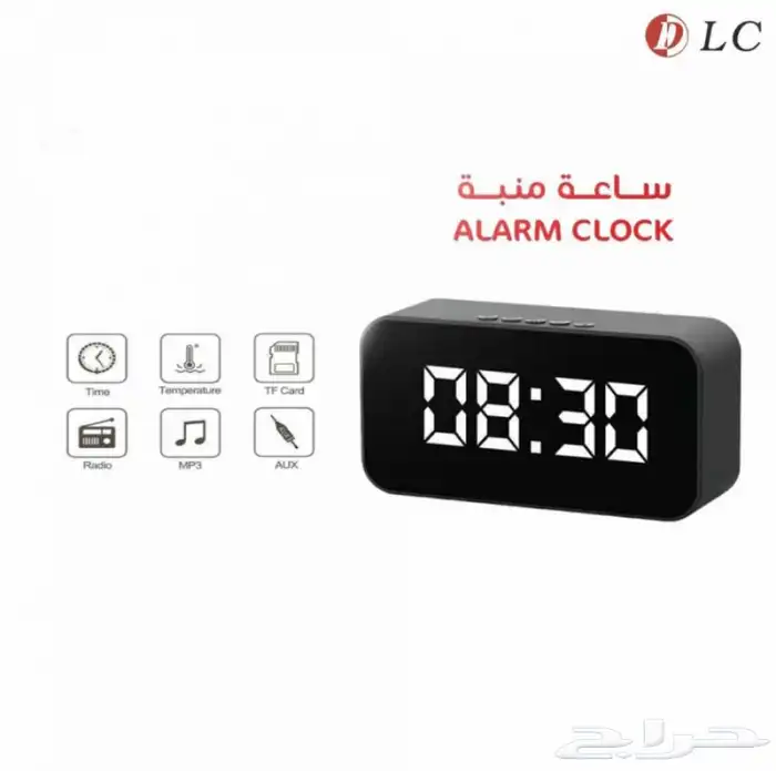 ساعة رقمية مع مكبر صوت بلوتوث وراديو 1