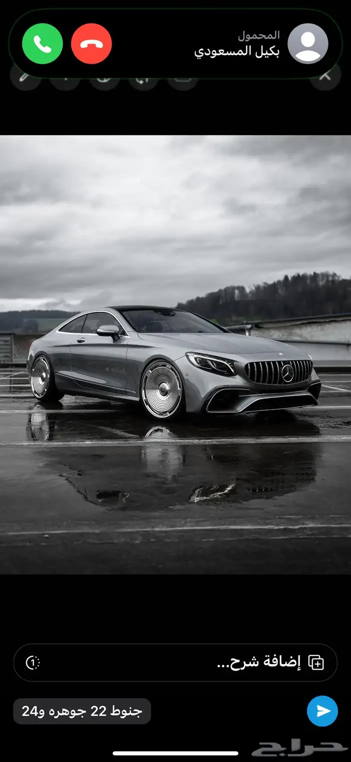 جنوط مرسيدس s كلاس صحن مقاس 22 موديل 2025 7