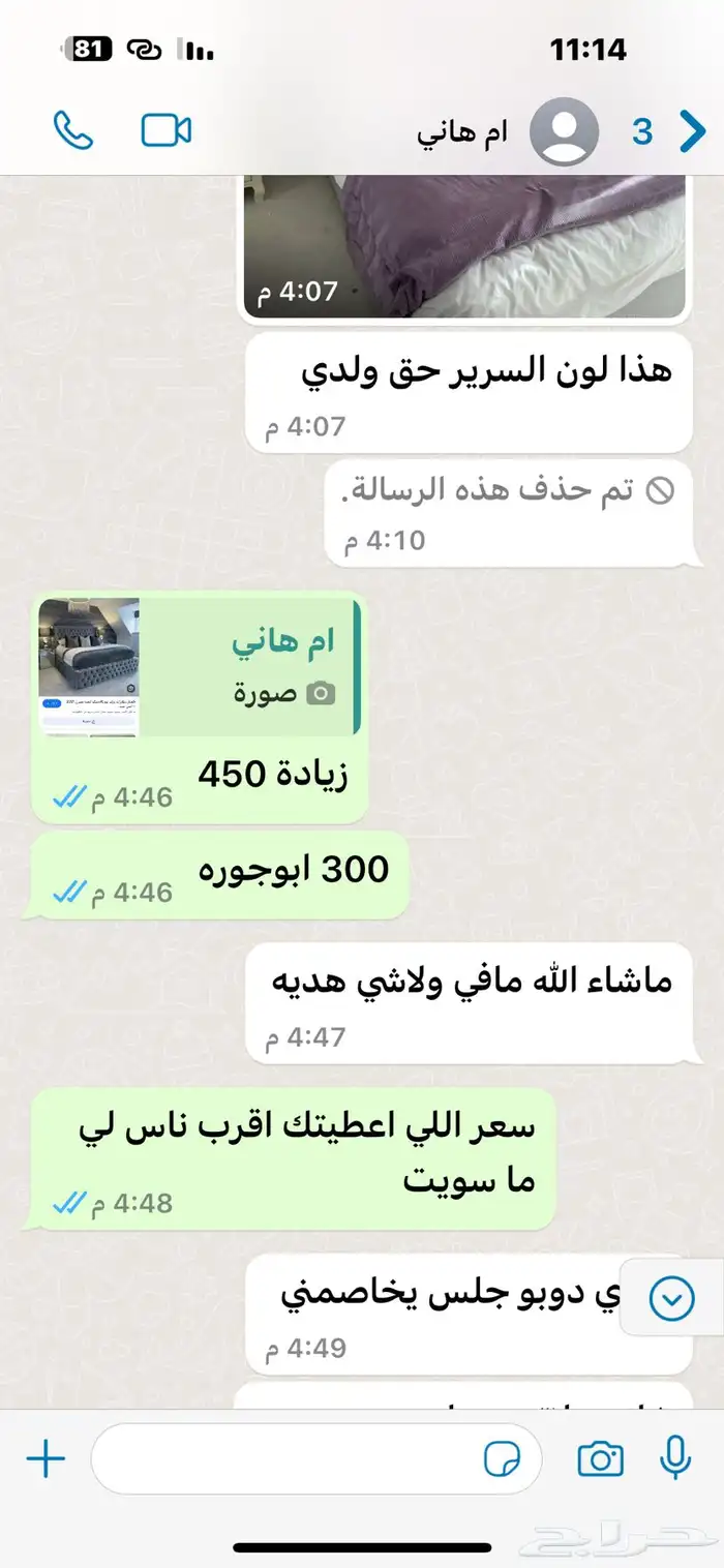 خذمن المصنع بدون وسيط 33