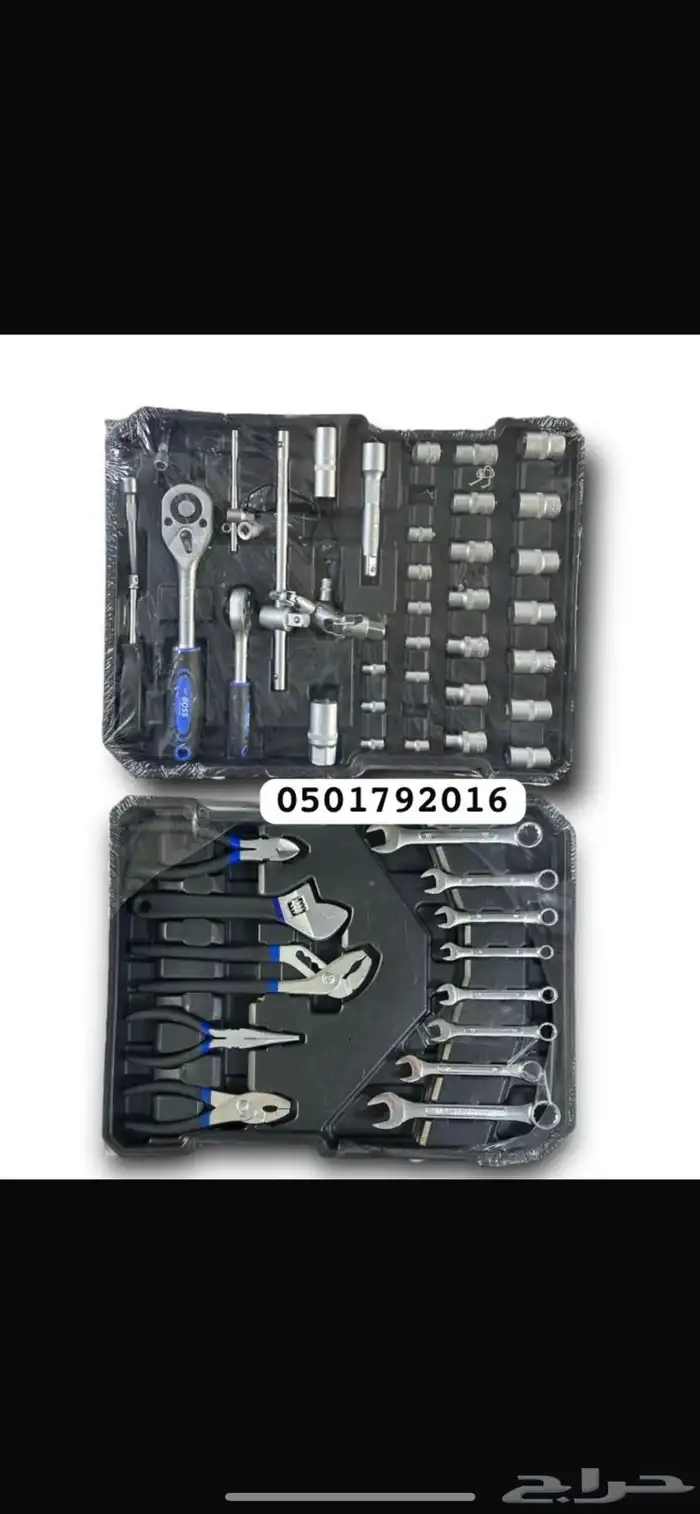 طقم شنطة حبوب تماتيك مفاتيح مفكات عده Boss عدد 187 قطعة 3