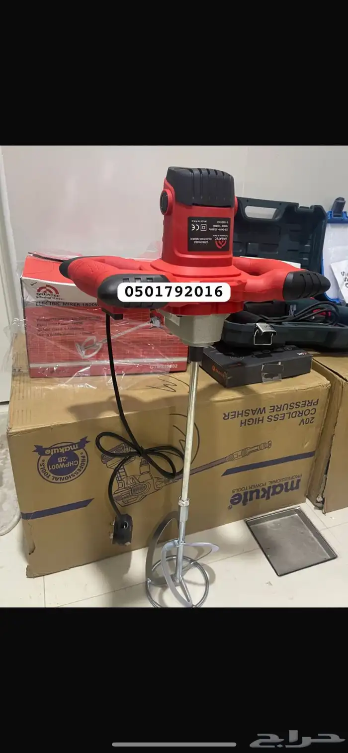 خلاط بوية معجون هريس GRATEC بقوة 1800 واط 0