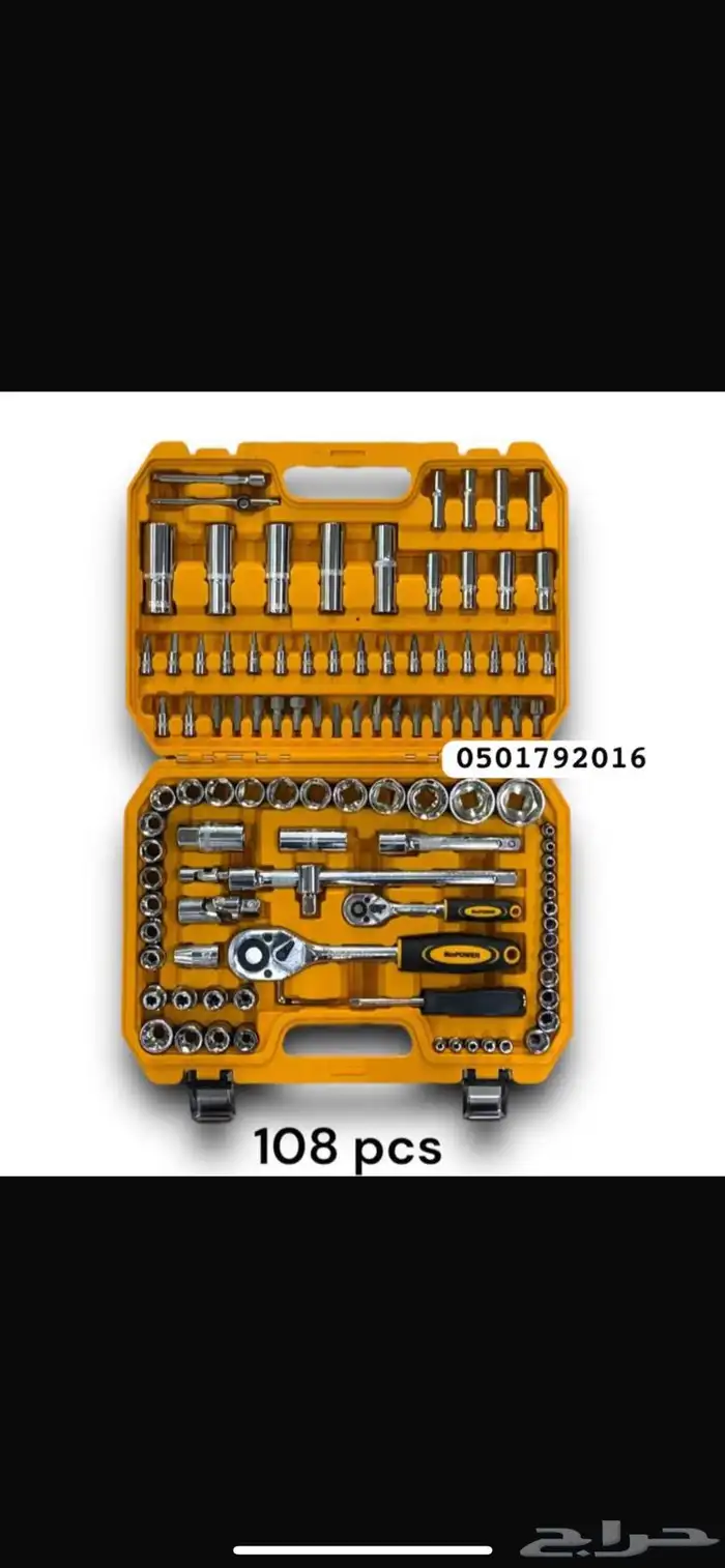 شنطة مفكات مفاتيح تماتيك عده حبات بكس صواميل 108 قطعة 0
