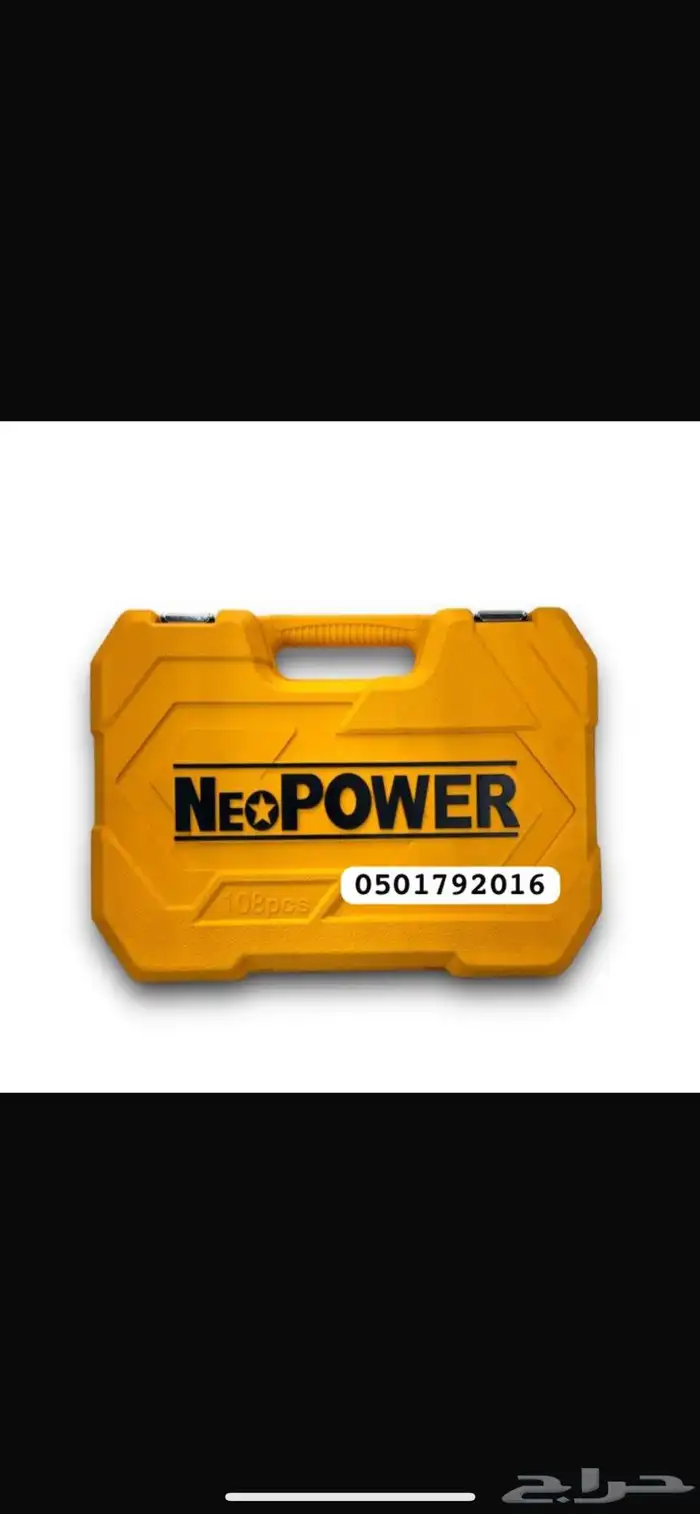 شنطة مفكات مفاتيح تماتيك عده حبات بكس صواميل 108 قطعة 1