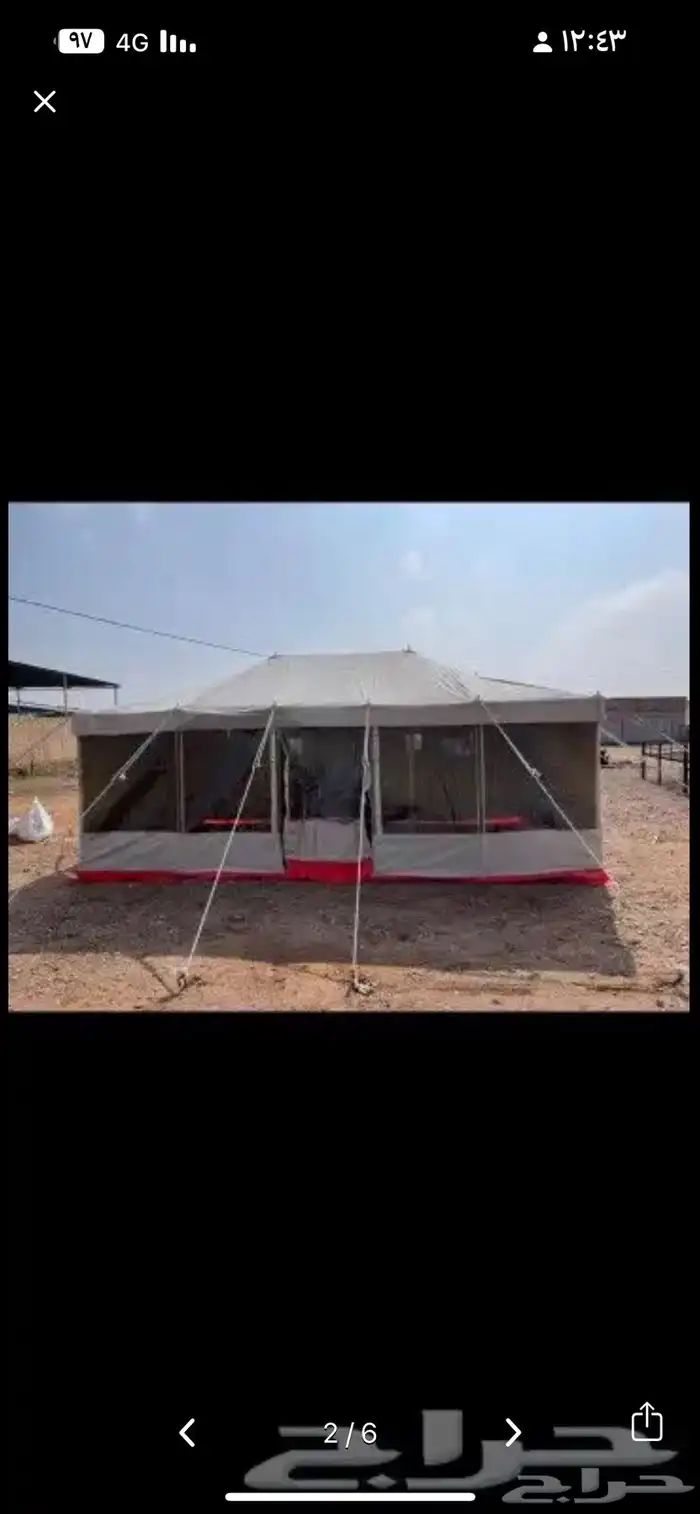 مضلات غنم راويات خيام بيوت شعر 13