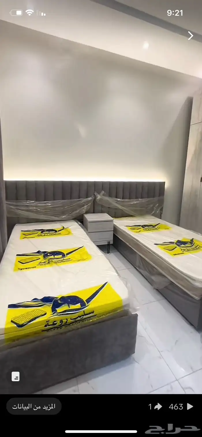 خذمن المصنع بدون وسيط 56