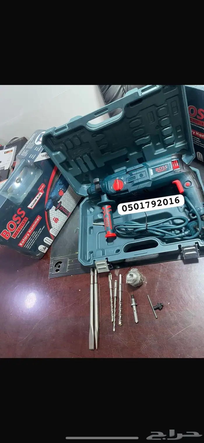 دريل هلتي BOSS قوة 3000 واط مضمون لثقب الجدران والخرسانة 0