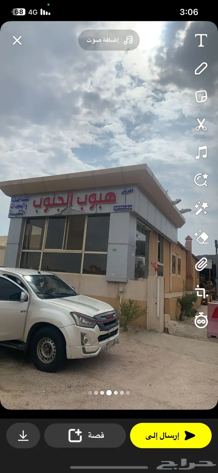 شيول كتربلر للبيع 9