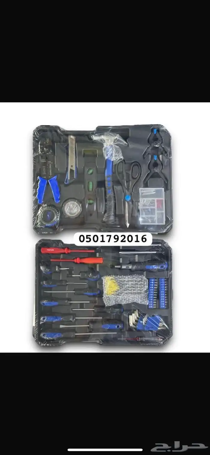 طقم شنطة حبوب تماتيك مفاتيح مفكات عده Boss عدد 187 قطعة 2