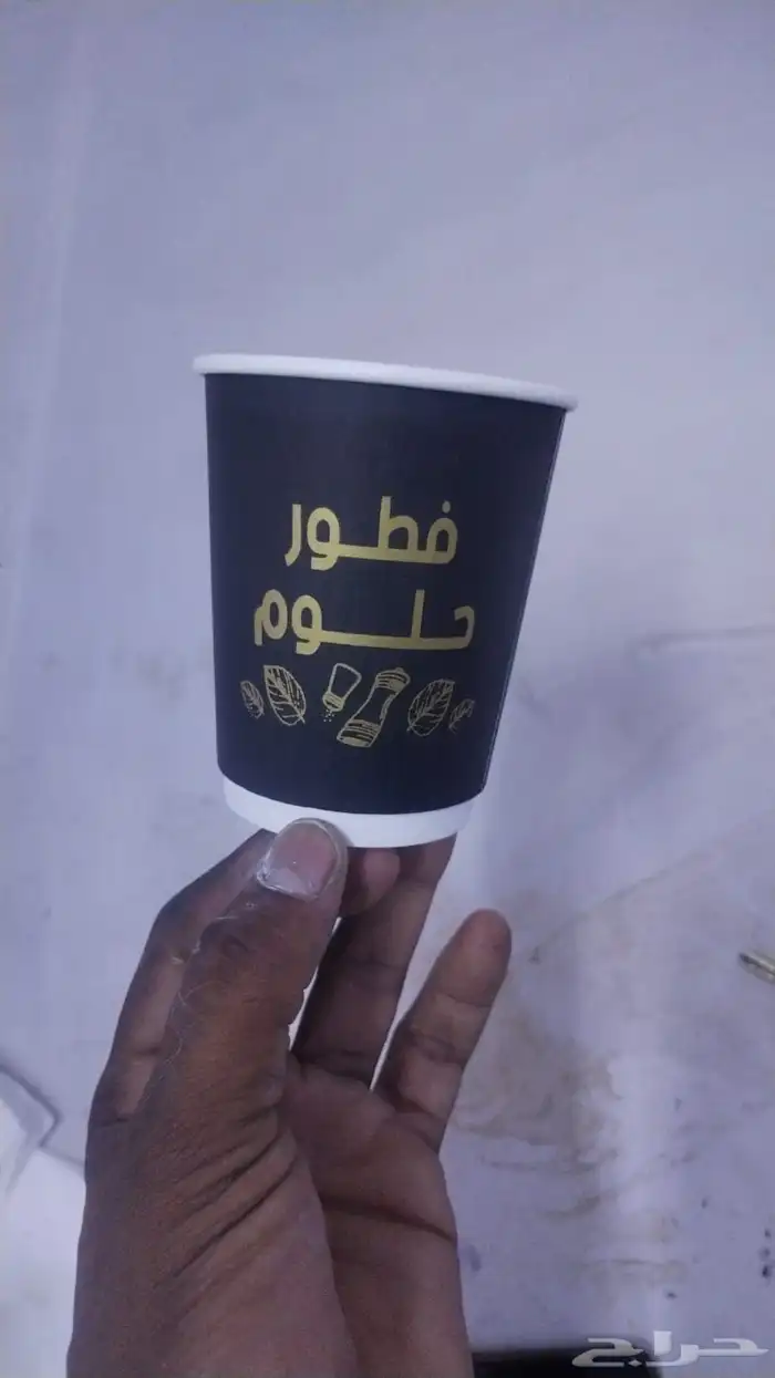 كاسات مطبوعة للعصائر والكافيهات 13