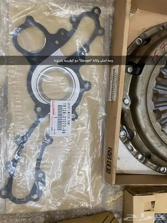 مشروع تجديد قطع غيار فورتشنر V6 1GR تويوتا مستعمل شرط وكالة 5