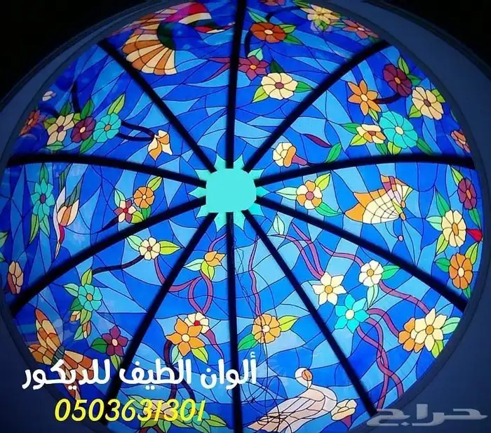 قبب سماوية وزجاج معشق وملون وابواب ومرايا 13