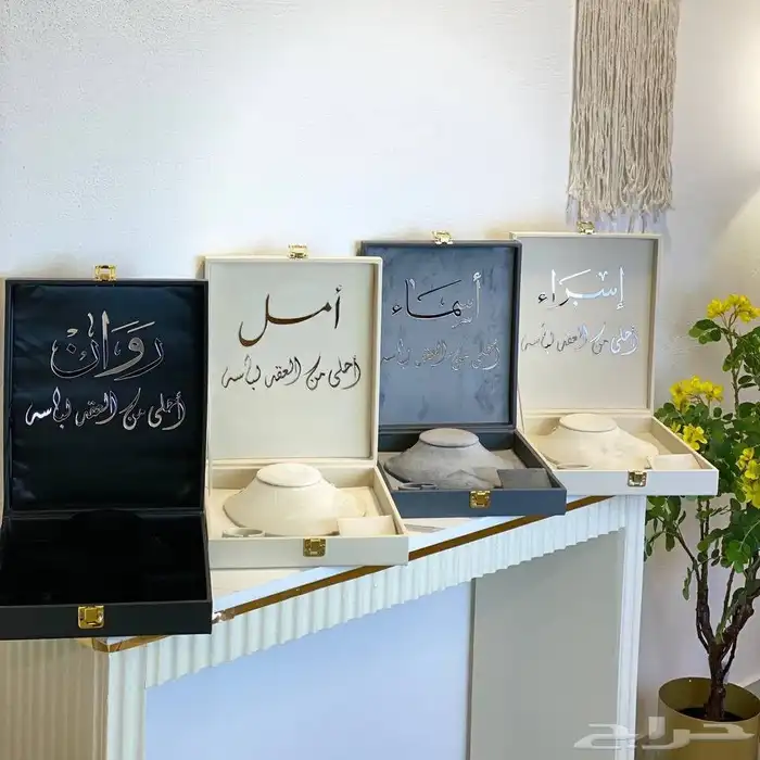 بوكس اكسسوارات بالاسم 0