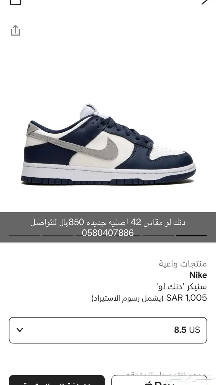 شوزات جوردن للبيع جديده و اصليه 0