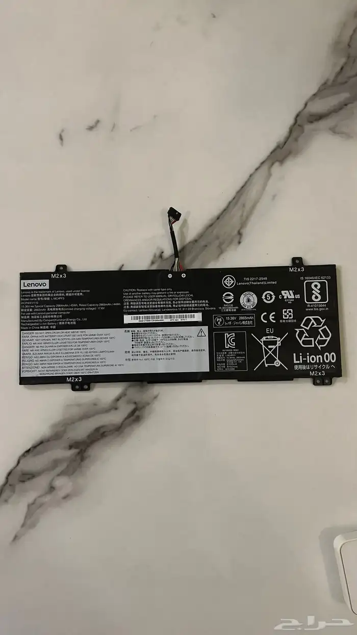 بطارية لاب توب 2